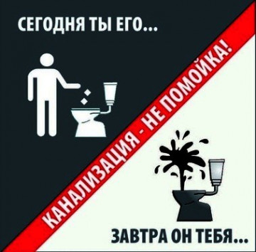 Берегите сети МКД!